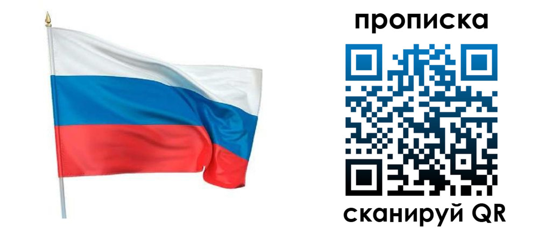 миграционный учет в Людиново
