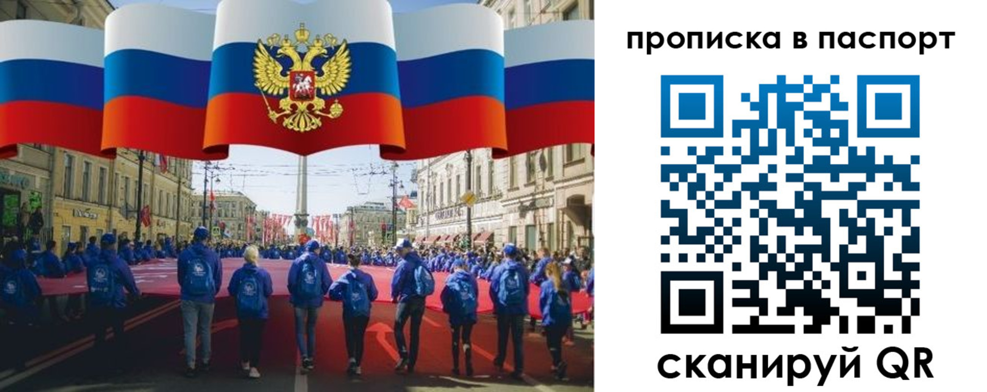временная регистрация 2025 в Людиново