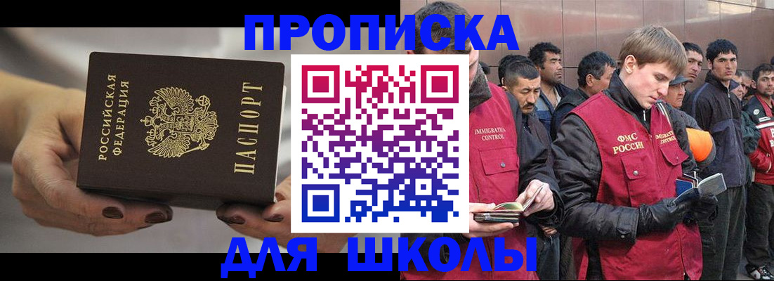 прописка от собственника в Людиново