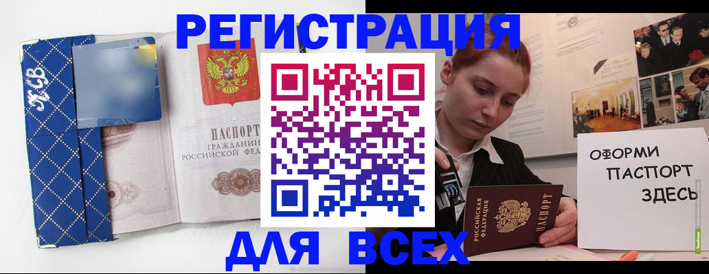 найти адрес прописки в Людиново